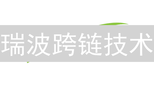 瑞波跨链技术：革新跨境支付，挑战与机遇并存？