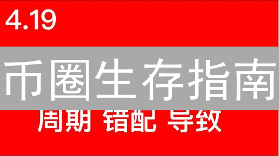 欧易币安币币兑换终极指南：告别手续费，掌握交易秘籍！
