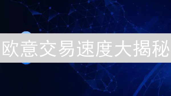 告别资产风险！选对数字钱包，安全畅游区块链世界！