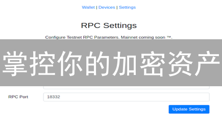 掌控你的加密资产：欧易多签钱包安全指南