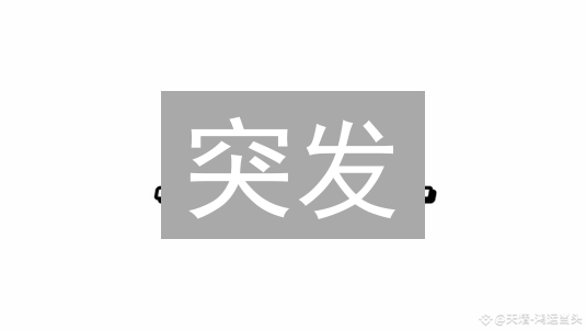 突发：Binance合规风暴！交易所如何应对监管铁拳？
