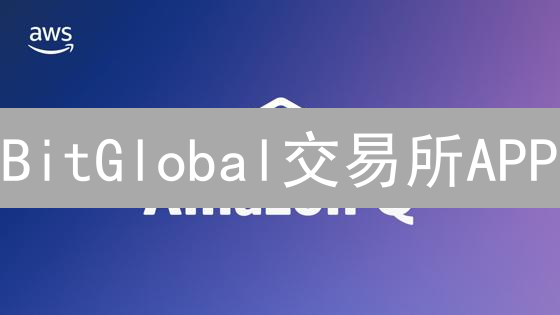BitGlobal交易所APP：如何设置推送通知？掌握投资先机！