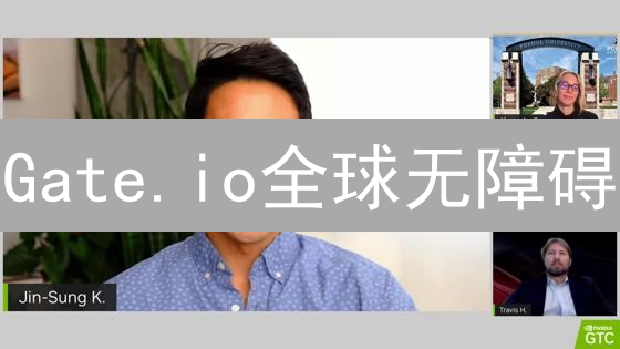 Gate.io全球无障碍：加密货币交易，你还在等什么？