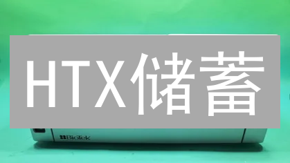 HTX储蓄：收益计算全攻略，解锁数字资产增值秘籍！