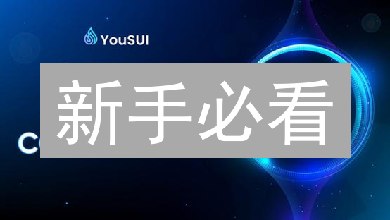 新手必看：IDO空投掘金，7招教你躺赚百万！