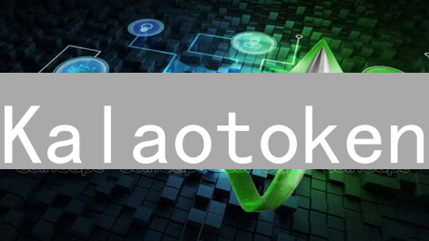 Kalaotoken：DeFi 颠覆者？还是下一个泡沫？