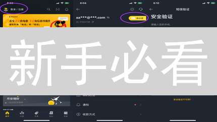 新手必看：如何在欧易OKX购买Aave？2024最新AaveDeFi投资策略！