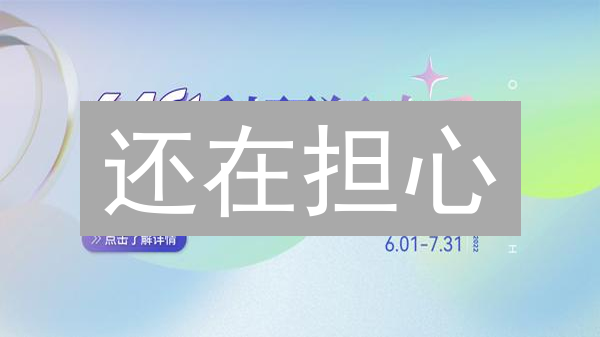 还在担心？欧易OKX官网安全访问终极指南！