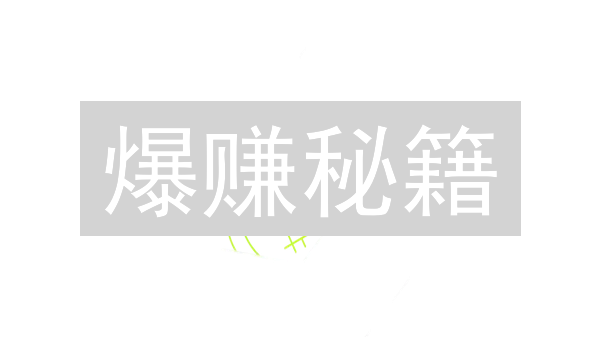 爆赚秘籍：OKX杠杆交易利润查询，你必须知道的真相！